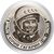  Монета 25 рублей «Юрий Гагарин» (серия «Время Первых»), фото 2 