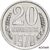  Монета 20 копеек 1970 Proof (копия), фото 1 