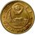  Коллекционная сувенирная монета 1 рубль 1949 «Ленин и Сталин» бронза, фото 2 