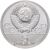  5 рублей 1977 «Олимпиада 80 — Таллин» ЛМД UNC, фото 2 