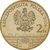  Монета 2 злотых 2006 «Пщина» Польша, фото 2 