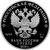  Серебряная монета 3 рубля 2019 «Ювелирное искусство в России. Изделия ювелирной фирмы «Болин», фото 2 