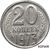  Монета 20 копеек 1973 (копия), фото 1 