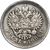 Монета 1 рубль 1904 (копия), фото 2 
