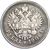  Монета 1 рубль 1906 (копия), фото 2 