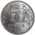  Монета 5 рублей 1998 ММД XF, фото 1 