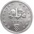  Монета 1 липа 1993 Хорватия, фото 2 
