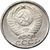  Монета 50 копеек 1971 (копия), фото 2 