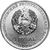  Монета 1 рубль 2020 «Достояние республики. Сельское хозяйство» Приднестровье, фото 2 