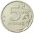  Монета 5 рублей 2009 ММД немагнитная XF, фото 1 