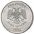  Монета 2 рубля 2006 ММД XF, фото 2 