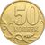  Монета 50 копеек 2014 М XF, фото 1 