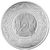  Монета 100 тенге 2020 «Абай Кунанбаев» Казахстан, фото 4 