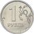  Монета 1 рубль 2009 СПМД магнитная XF, фото 1 