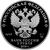  Набор 4 серебряные монеты 3 рубля 2018 «FIFA-2018. Москва, Санкт-Петербург, Сочи, Кубок», фото 2 