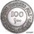  Монета 100 милс 1931 Палестина (копия), фото 1 