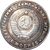 Коллекционная сувенирная монета 5 рублей 1980 «Логотип XXII Олимпийских игр», фото 2 