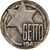  Монета 20 марок 1943 «Гетто в Лодзи» Польша (копия), фото 2 