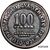  Коллекционная сувенирная монета 100 рублей 1919 Временное правительство, фото 1 