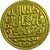  Монета 1 динар 1013 Османская империя (копия), фото 2 