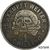  Монета 1 шиллинг 1940 Третий Рейх (копия), фото 1 