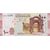  Банкнота 100 фунтов 2009 Сирия Пресс, фото 1 