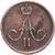  Монета 1 копейка 1866 ЕМ Александр II F, фото 2 