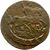  Монета денга 1795 ЕМ Екатерина II F, фото 2 