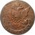  Монета 5 копеек 1763 ЕМ Екатерина II F, фото 2 