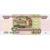  Банкнота 100 рублей 1997 (без модификации) XF-AU, фото 2 