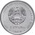  Монета 1 рубль 2021 (2022) «Кикбоксинг» Приднестровье, фото 2 