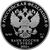 Серебряная монета 3 рубля 2022 «Орден «Победа», фото 2 
