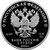  Серебряная монета 2 рубля 2022 «Сетконоска сдвоенная», фото 2 