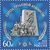  6 почтовых марок «Города трудовой доблести» 2022, фото 2 