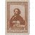  5 почтовых марок «100 лет со дня рождения И.Е. Репина» СССР 1944, фото 5 