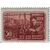  4 почтовые марки (744-747) «Великая Отечественная война 1941-1945 гг» СССР 1943, фото 3 