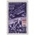  2 почтовые марки «День Воздушного флота» СССР 1948, фото 2 