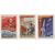  3 почтовые марки «XXI съезд КПСС» СССР 1959, фото 1 