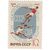  3 почтовые марки «Международный матч СССР — США по легкой атлетике» СССР 1965, фото 3 