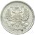  Монета 10 копеек 1912 СПБ-ЭБ VF, фото 2 