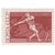  6 почтовых марок «Международные соревнования года» СССР 1967, фото 4 