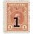  Деньги-марки 1 копейка 1915-1917 «Пётр I» (4 выпуск) с надпечаткой UNC, фото 1 