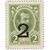  Деньги-марки 2 копейки 1915-1917 «Александр II» (3 выпуск) с надпечаткой UNC, фото 1 