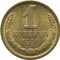  1 копейка 1991 Л XF-AU, фото 1 