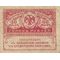  40 рублей 1917 «Керенка» VF-XF, фото 1 