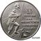  1 рубль 1965 «20 лет победы над фашистской Германией 1945-1965» (коллекционная сувенирная монета) никель, фото 1 