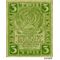  3 рубля 1919 (копия), фото 1 