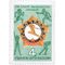  1973. СССР. 4174. Всесоюзный физкультурный комплекс «Готов к труду и обороне», фото 1 